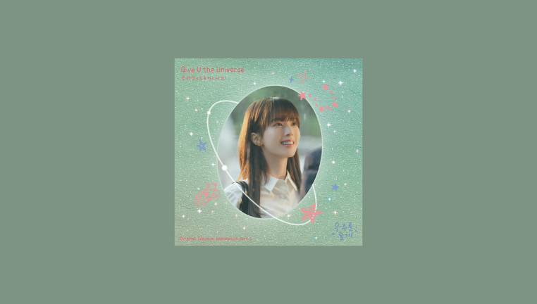 دانلود آهنگ Give U the Universe (Our Universe OST Part.3) Song Hayoung (fromis_9)